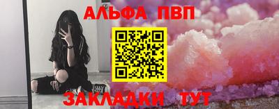 ГАЛЛЮЦИНОГЕННЫЕ ГРИБЫ Балаково