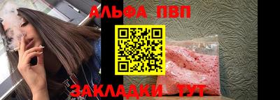 мет Волгодонск