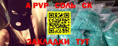 ешки Абакан