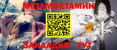 MDMA Волжск