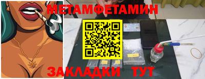 MDMA Волжск
