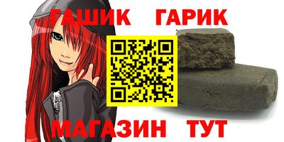 ГАЛЛЮЦИНОГЕННЫЕ ГРИБЫ Балаково