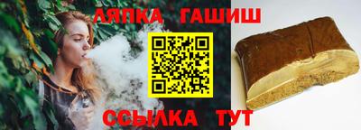 ГАЛЛЮЦИНОГЕННЫЕ ГРИБЫ Балаково