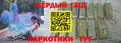 амфетамин Донецк