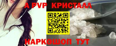 ГАЛЛЮЦИНОГЕННЫЕ ГРИБЫ Балаково