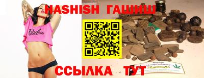 мет Волгодонск