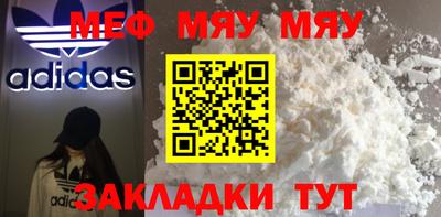 MDMA Волжск