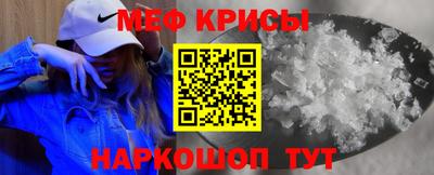 мет Волгодонск