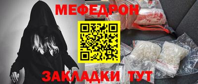 ешки Волжский