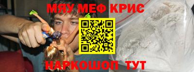 мет Волгодонск
