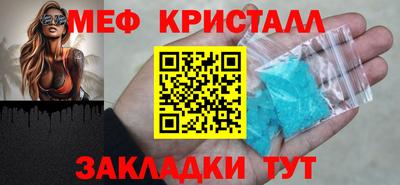 ГАЛЛЮЦИНОГЕННЫЕ ГРИБЫ Балаково