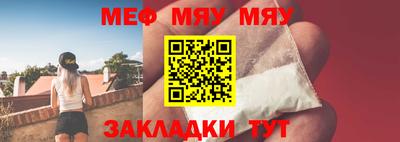 ешки Волжский