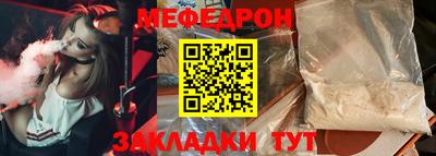 MDMA Волжск