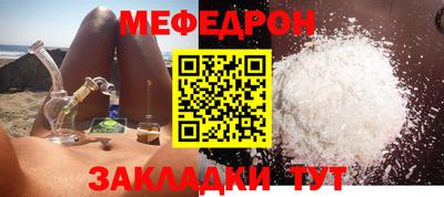 MDMA Волжск