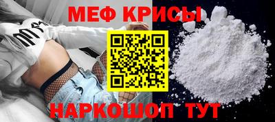 мет Волгодонск
