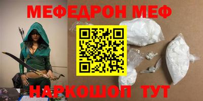 MDMA Волжск