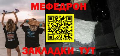 MDMA Волжск