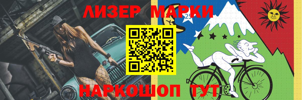 Лсд 25 экстази кислота Ефремов