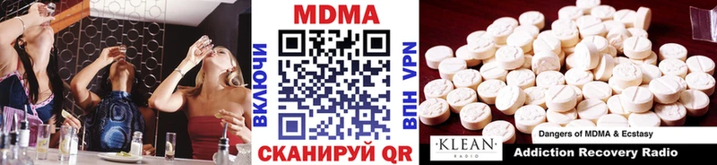MDMA crystal Ефремов