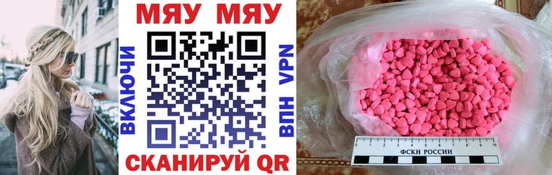 МЕФ мяу мяу  площадка наркотические препараты  Ефремов  кракен зеркало 