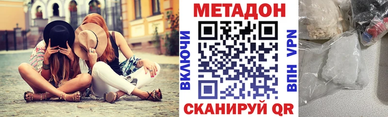 МЕТАДОН белоснежный  Ефремов 
