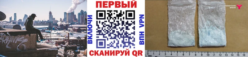 Первитин Декстрометамфетамин 99.9%  Ефремов 