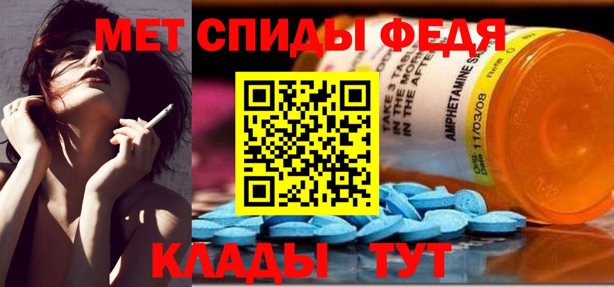 Ефремов  Метамфетамин пудра  Вход с VPN 