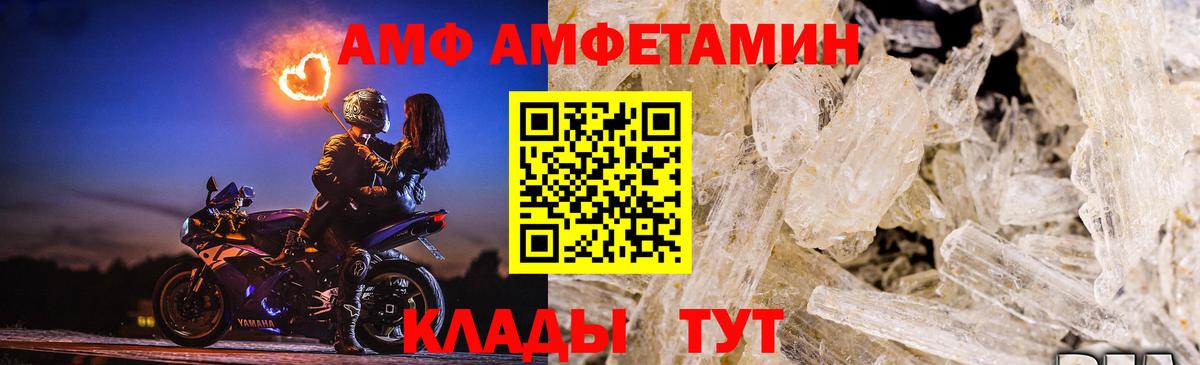 Первитин  Ефремов  Метамфетамин Декстрометамфетамин 99.9% 