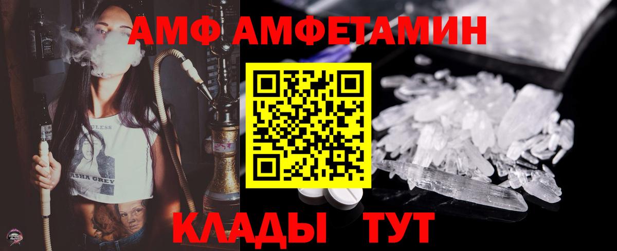 ГАШИШ  АМФЕТАМИН   Альфа ПВП СОЛЬ   COCAIN  Мефедрон кристаллы  Ефремов  Вход с VPN  Марихуана 