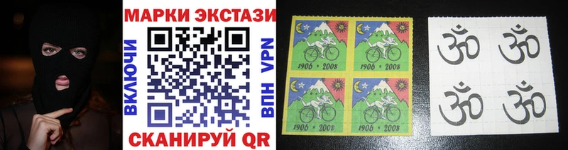 Марки 25I-NBOMe 1,8мг  Ефремов 