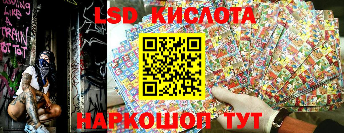 Марки 25I-NBOMe 1500мкг  Ефремов 