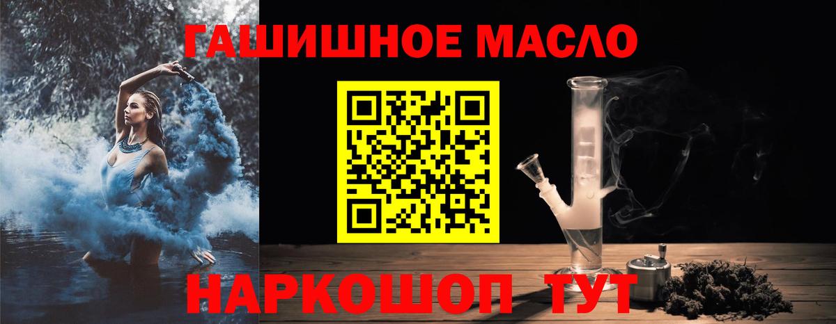 Дистиллят ТГК вейп Ефремов