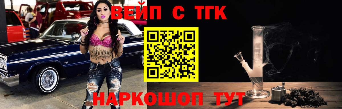 Ефремов  ТГК Wax  Вход с VPN 