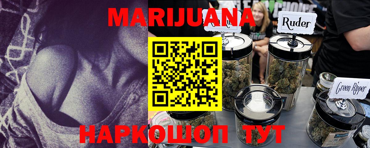 Ефремов  Марихуана конопля  Вход с VPN  Марихуана сатива  Шишки марихуана SATIVA & INDICA 